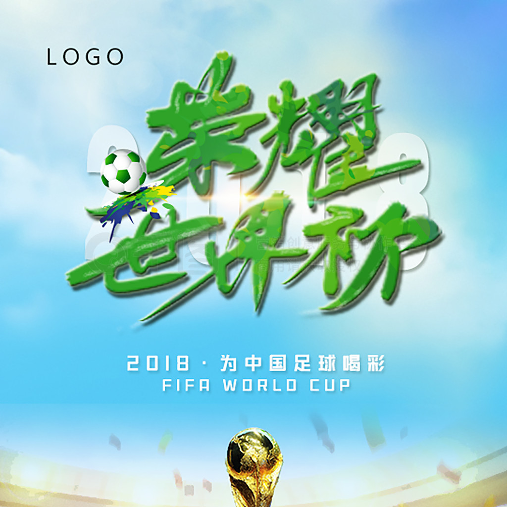 大省以壮丽