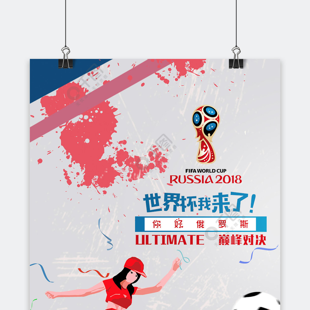 于中
