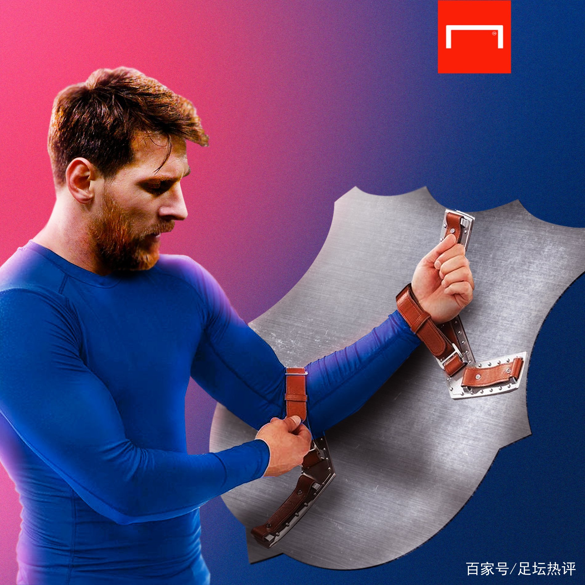 的球员表