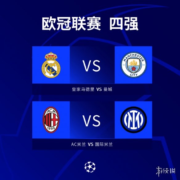 相对