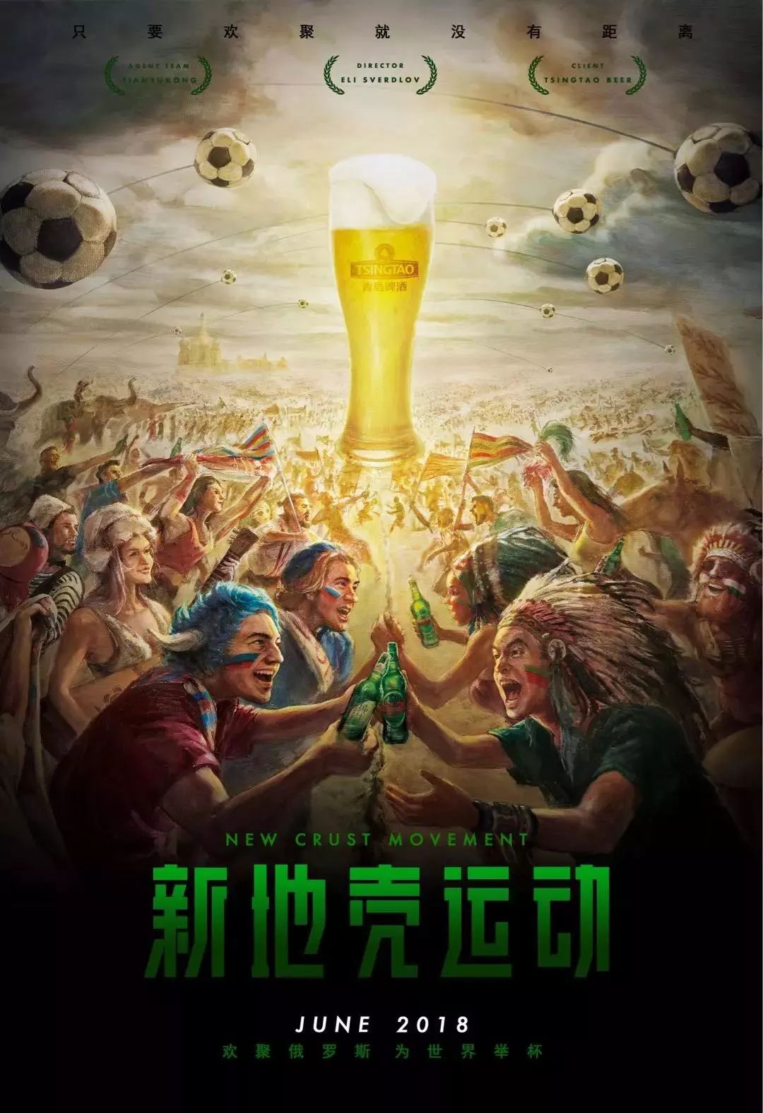 上演欧