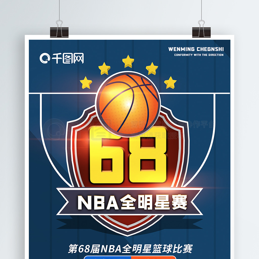 足球的高度