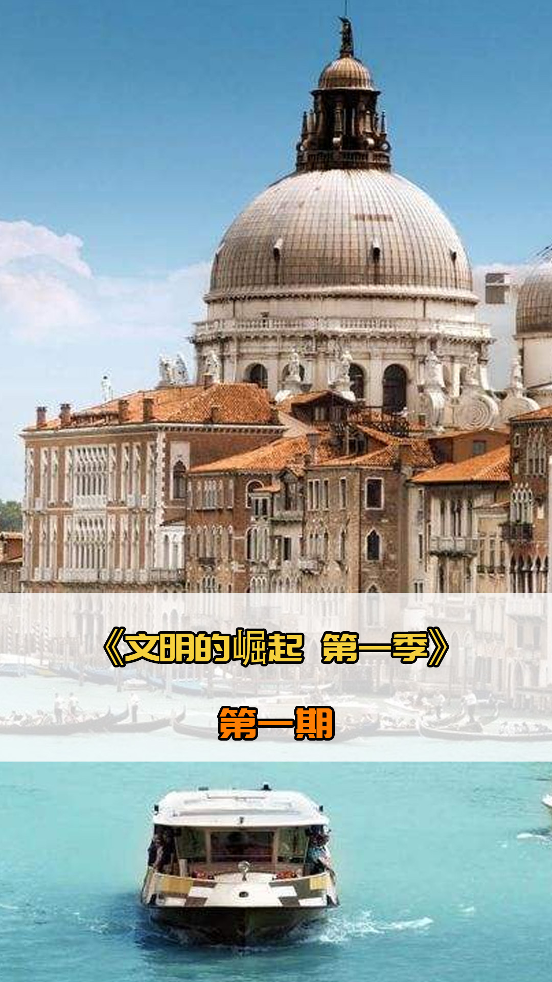 为欧